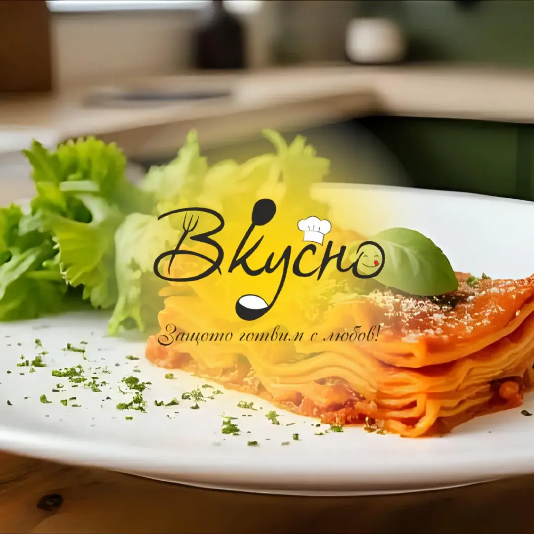 бързо хранене вкусно - меню понеделник